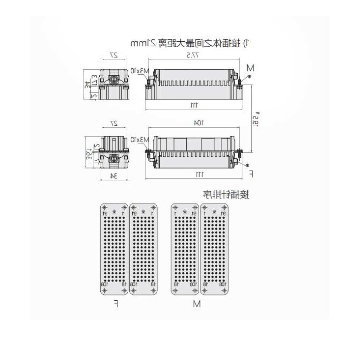 公芯件、冷压接、适配H48B外壳、HDD-108-M(1-108)/HDD-108-MD(109-216)、09161083001/09161083011